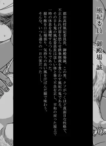 [Hitenmaru] Yuusha Kanraku HUNK!HUNK!COCK! Fhentai - Page 8