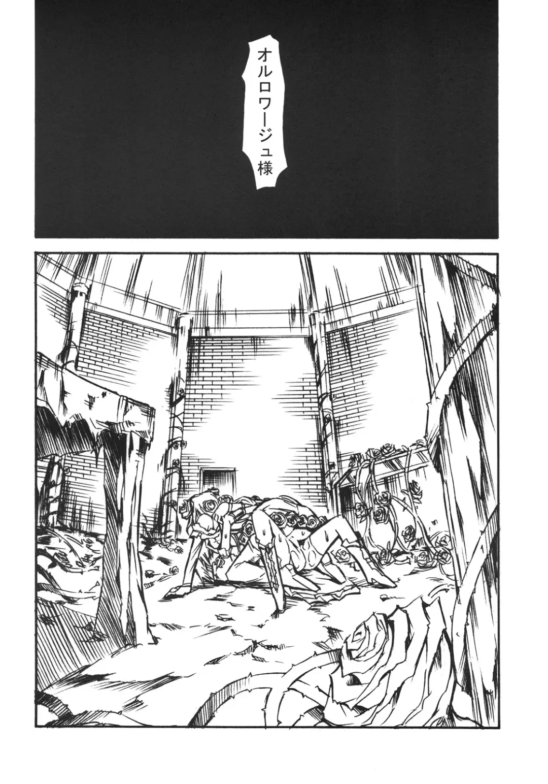 [Makari Tohru] Chouki Fhentai - Page 19