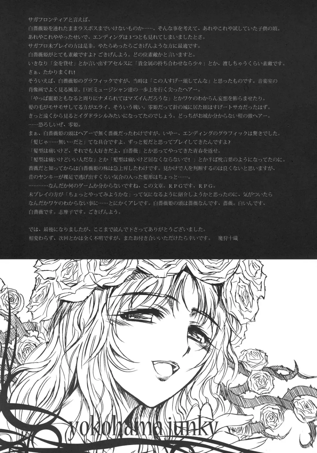 [Makari Tohru] Chouki Fhentai - Page 24