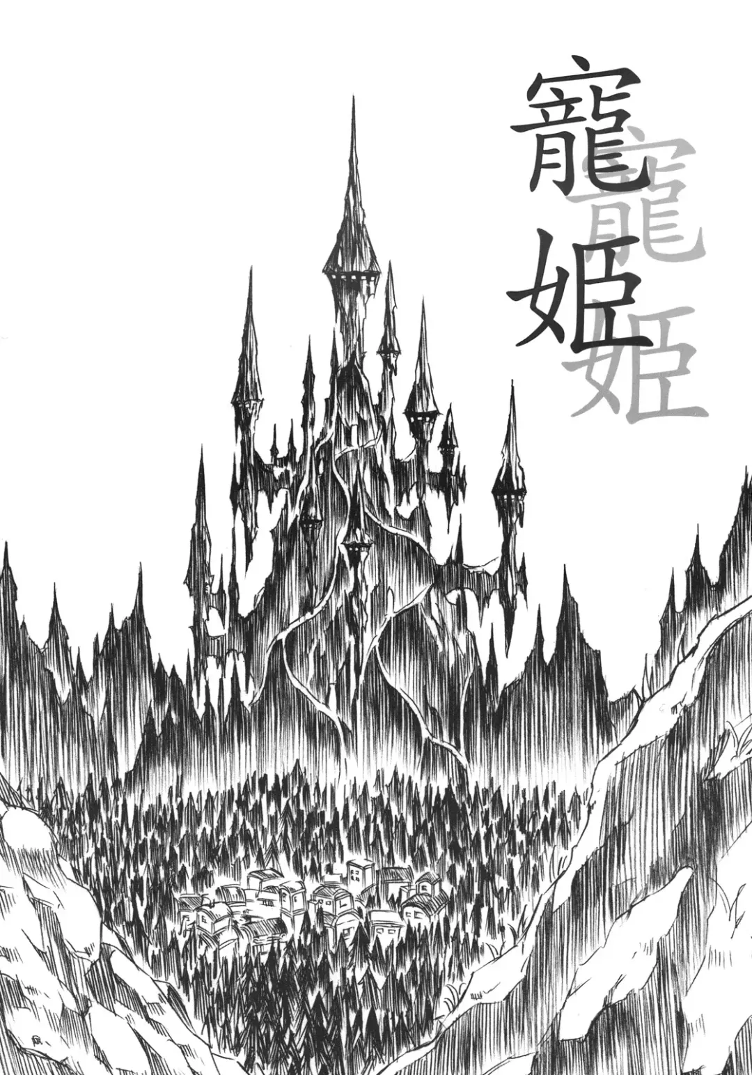 [Makari Tohru] Chouki Fhentai - Page 4