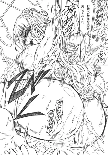 [Makari Tohru] Chouki Fhentai - Page 17