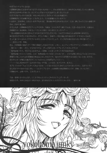 [Makari Tohru] Chouki Fhentai - Page 24