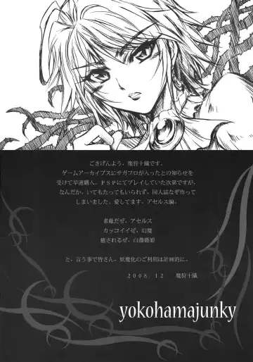 [Makari Tohru] Chouki Fhentai - Page 3