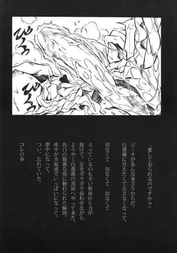 [Makari Tohru] Chouki Fhentai - Page 9