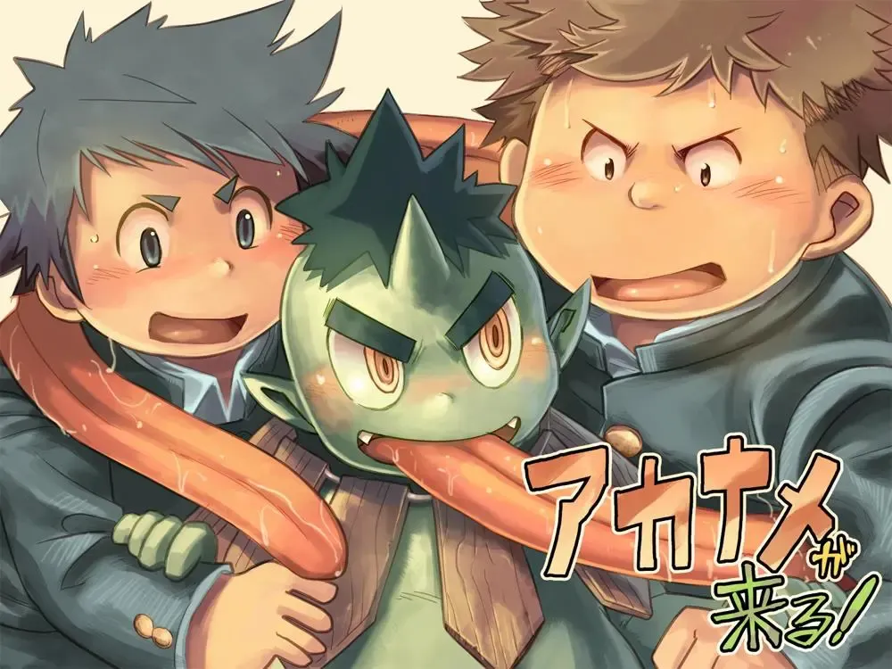 [Daichi Kouta] Akaname ga Kuru! Fhentai - Page 1