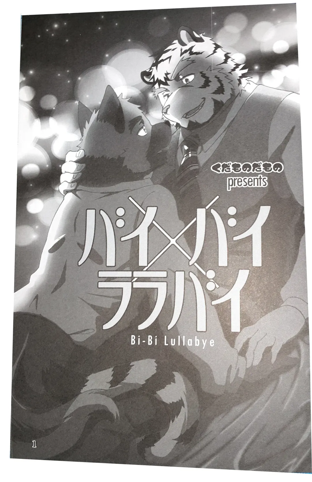 [Kajitsu] Bi-Bi Lullabye Fhentai - Page 2