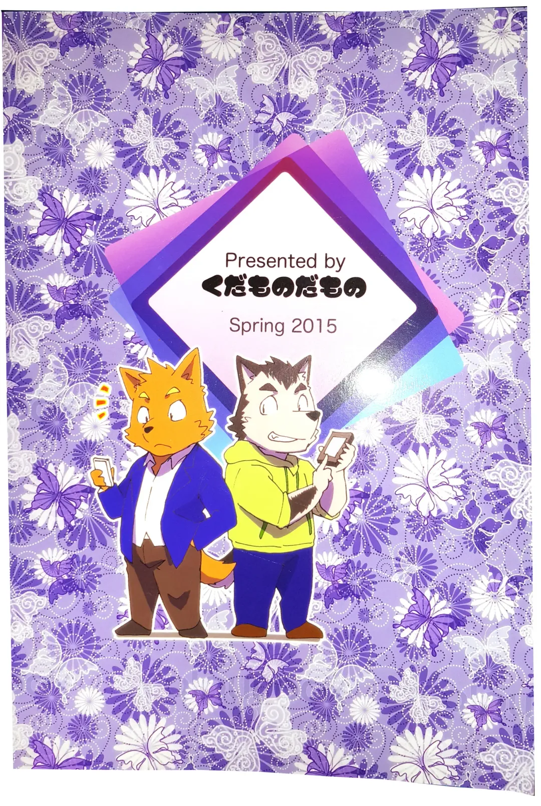 [Kajitsu] Bi-Bi Lullabye Fhentai - Page 36