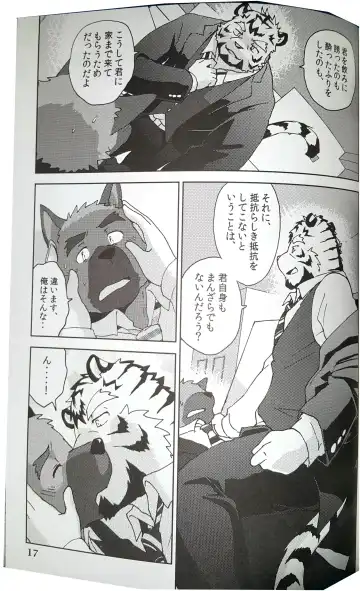 [Kajitsu] Bi-Bi Lullabye Fhentai - Page 18