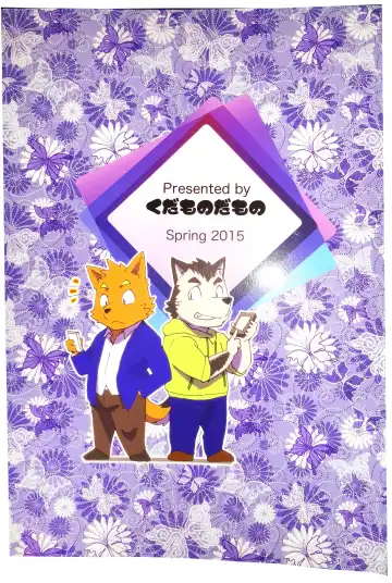 [Kajitsu] Bi-Bi Lullabye Fhentai - Page 36