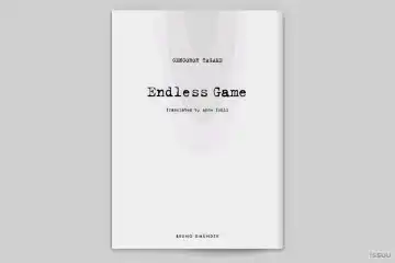 Read [Tagame Gengoroh] Endless Game - Fhentai