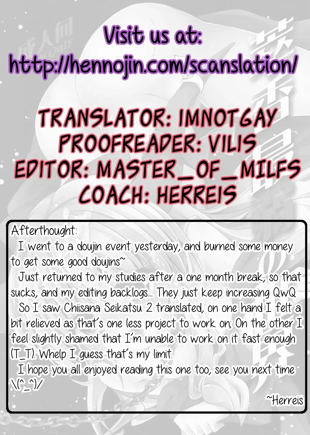 [Tokiai Haya] Suika Saijaku no Sekai Fhentai - Page 19