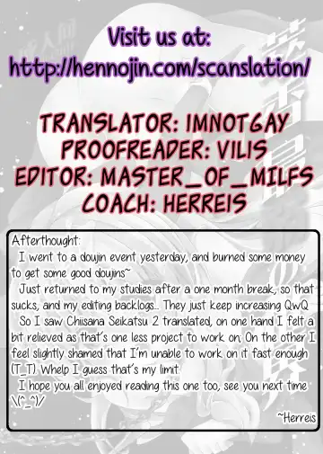 [Tokiai Haya] Suika Saijaku no Sekai Fhentai - Page 19