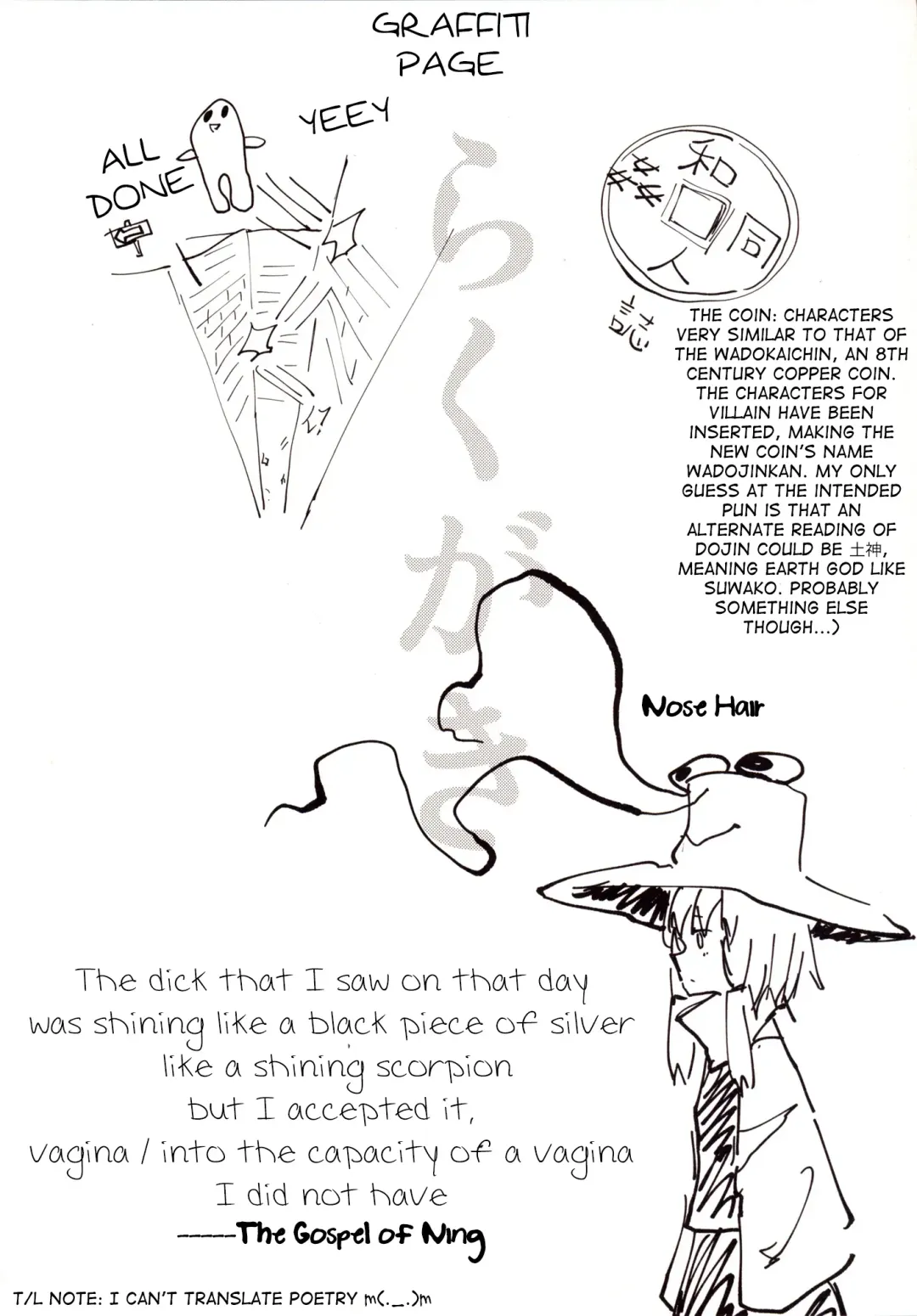 [Mirino] Sukoshi wa Gaman Shinasai! Suwa Shota Bangaihen 2 Fhentai - Page 19