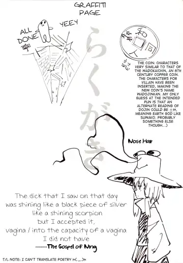 [Mirino] Sukoshi wa Gaman Shinasai! Suwa Shota Bangaihen 2 Fhentai - Page 19