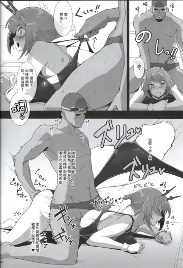 [Halcon] Itoshi no Kyouei Mizugi Instructor Senkan Mutsu Fhentai - Page 19