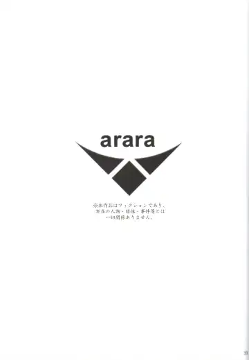 [Halcon] Itoshi no Kyouei Mizugi Instructor Senkan Mutsu Fhentai - Page 32