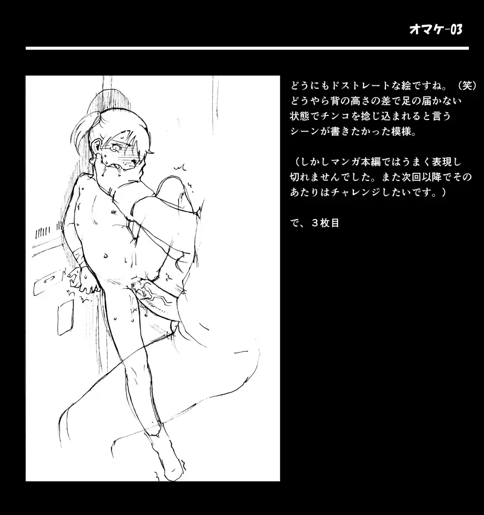 [Nanjou Asuka] Colony DORT-5 no Shoujo Fhentai - Page 25