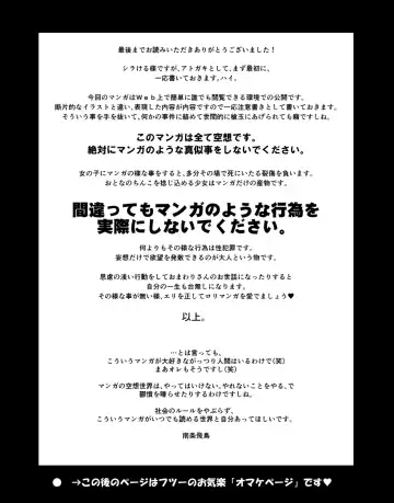 [Nanjou Asuka] Colony DORT-5 no Shoujo Fhentai - Page 22