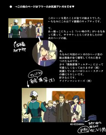 [Nanjou Asuka] Colony DORT-5 no Shoujo Fhentai - Page 23