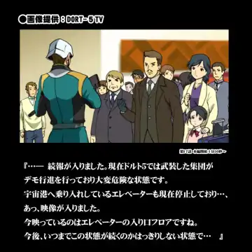 [Nanjou Asuka] Colony DORT-5 no Shoujo Fhentai - Page 6