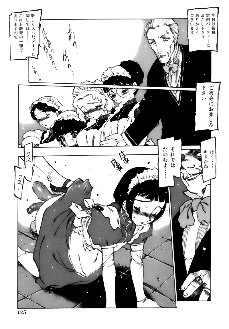 [Nishi Iori] Shoujo Gahou -Girl Pictorial- Fhentai - Page 135