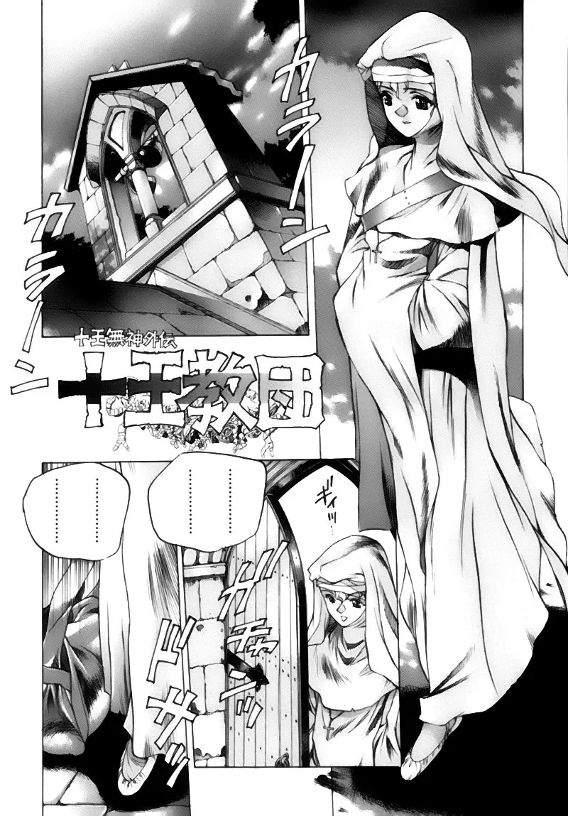 [Nishi Iori] Shoujo Gahou -Girl Pictorial- Fhentai - Page 159