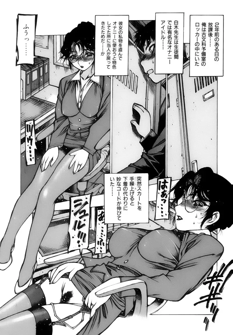 [Nishi Iori] Shoujo Gahou -Girl Pictorial- Fhentai - Page 22