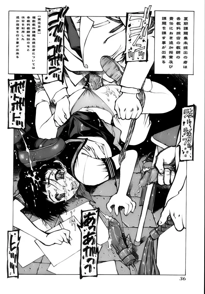 [Nishi Iori] Shoujo Gahou -Girl Pictorial- Fhentai - Page 36