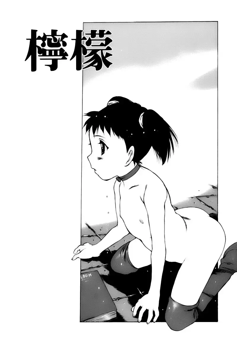 [Nishi Iori] Shoujo Gahou -Girl Pictorial- Fhentai - Page 93
