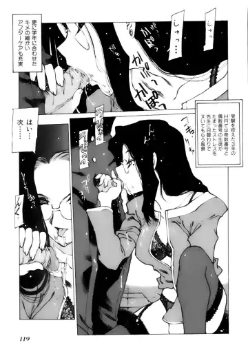 [Nishi Iori] Shoujo Gahou -Girl Pictorial- Fhentai - Page 119