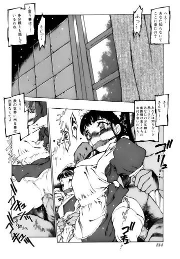 [Nishi Iori] Shoujo Gahou -Girl Pictorial- Fhentai - Page 134