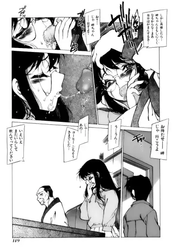 [Nishi Iori] Shoujo Gahou -Girl Pictorial- Fhentai - Page 149