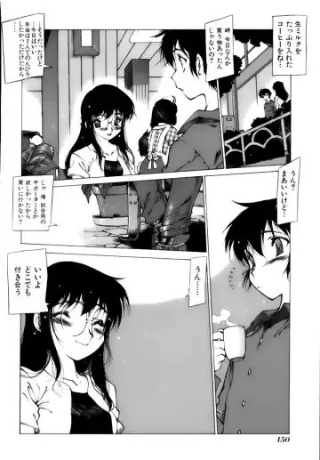 [Nishi Iori] Shoujo Gahou -Girl Pictorial- Fhentai - Page 150