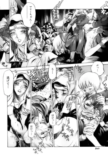 [Nishi Iori] Shoujo Gahou -Girl Pictorial- Fhentai - Page 160