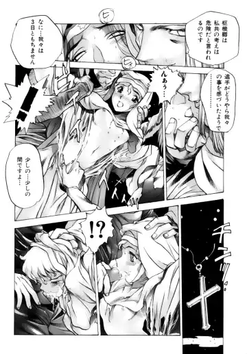 [Nishi Iori] Shoujo Gahou -Girl Pictorial- Fhentai - Page 162