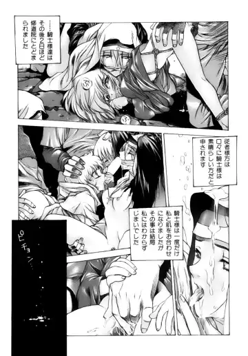 [Nishi Iori] Shoujo Gahou -Girl Pictorial- Fhentai - Page 163