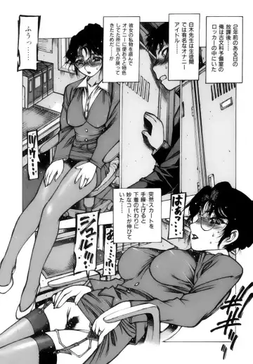 [Nishi Iori] Shoujo Gahou -Girl Pictorial- Fhentai - Page 22