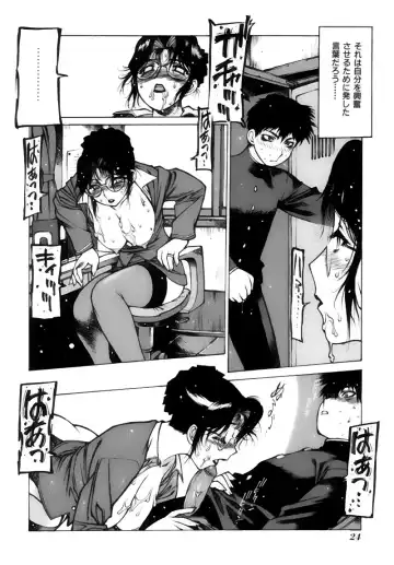 [Nishi Iori] Shoujo Gahou -Girl Pictorial- Fhentai - Page 24