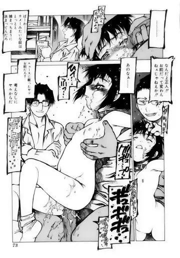 [Nishi Iori] Shoujo Gahou -Girl Pictorial- Fhentai - Page 73