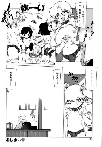 [Nishi Iori] Shoujo Gahou -Girl Pictorial- Fhentai - Page 92