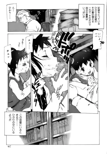 [Nishi Iori] Shoujo Gahou -Girl Pictorial- Fhentai - Page 97