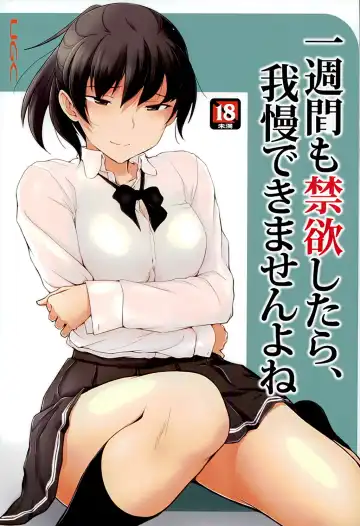 Read [Sasaki Akira] Isshuukan mo Kinyoku Shitara, Gaman Dekimasen yo ne - Fhentai