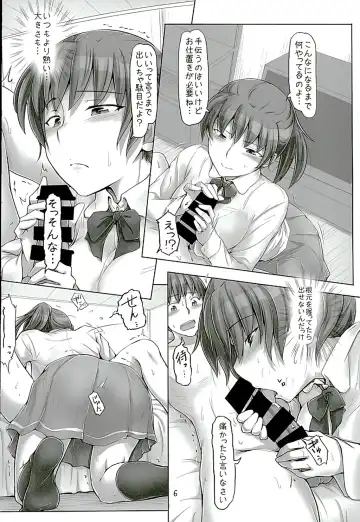 [Sasaki Akira] Isshuukan mo Kinyoku Shitara, Gaman Dekimasen yo ne Fhentai - Page 5