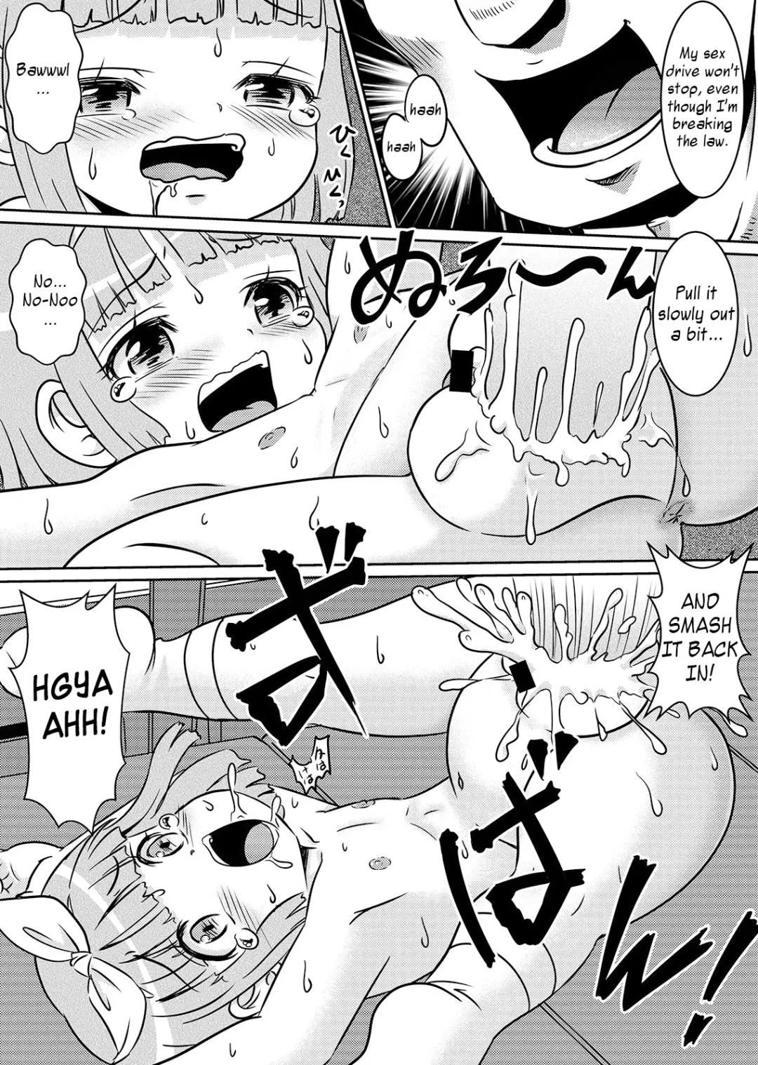 [Tenshou Akira] Loli Rape Video Kyousei Debut Fhentai - Page 22