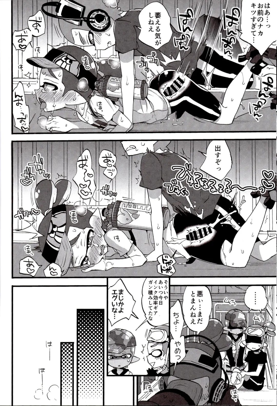 [Morishima Kon] Buki no Seinou to Are no Seinou wa Onaji rashii Fhentai - Page 15