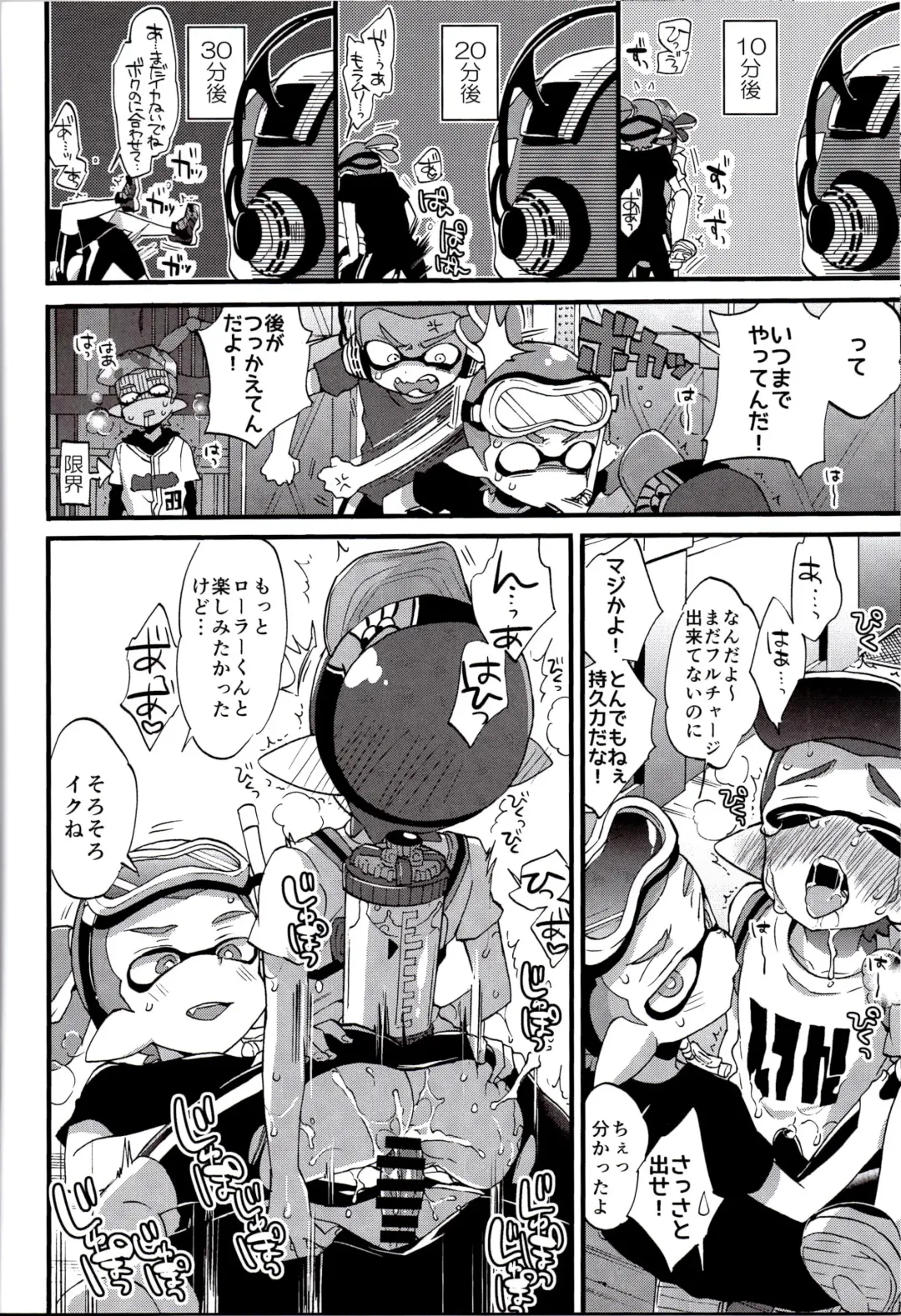 [Morishima Kon] Buki no Seinou to Are no Seinou wa Onaji rashii Fhentai - Page 17