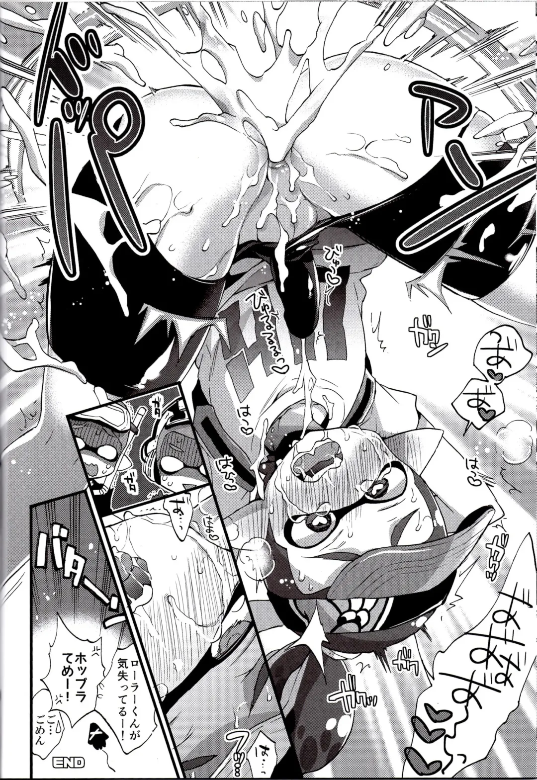 [Morishima Kon] Buki no Seinou to Are no Seinou wa Onaji rashii Fhentai - Page 21