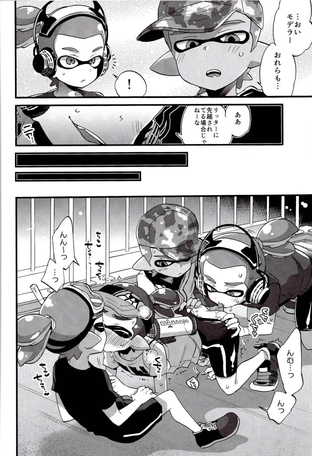 [Morishima Kon] Buki no Seinou to Are no Seinou wa Onaji rashii Fhentai - Page 9