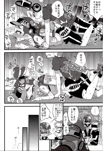 [Morishima Kon] Buki no Seinou to Are no Seinou wa Onaji rashii Fhentai - Page 15