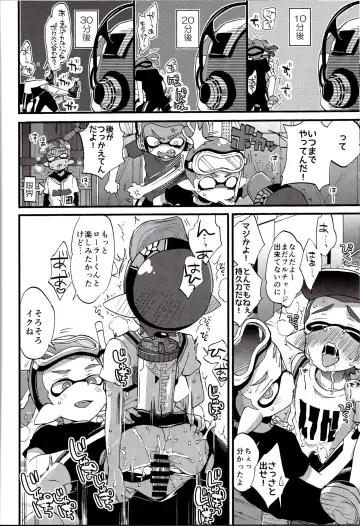 [Morishima Kon] Buki no Seinou to Are no Seinou wa Onaji rashii Fhentai - Page 17